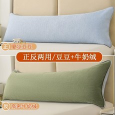 牛奶絨豆豆長枕套 1.2米 防口水防頭油防水隔汗液, A+天空藍 牛奶絨+豆豆 -雙面可用,長：1.0米 單獨枕套  不含枕芯