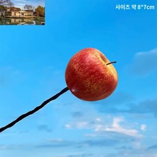 장식 귀여운 채소 꾸미기 실외 과일 호환 차량용 안테나볼 소품 튜닝 용품, 아이폰은 안테나를 달지 않는다.