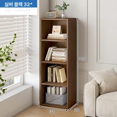 머스코 틈새 수납장 다용도 수납함 거실 오픈형 책장 슬림 원색, 1개, 자유조합 딥 120x30x32 헤어라인블랙오크