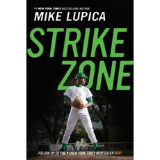Strike Zone Hardcover, Philomel Books