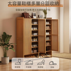 八層四門120公分長鞋櫃，豎條門設計，頂部置物平台，可放男士大碼鞋, 六層90【三門款】, 1個