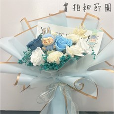 LABUBU 情人節花束 告白花束 乾燥花束 求婚花 拉布布 (台灣現貨), 1個, LABUBU 炫耀式藍調花束
