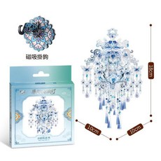 御華裳 鎏金龍鳳冠冰箱貼, 鎏銀蝶映燈冰箱貼 帶燈光帶掛繩 工具, 1套