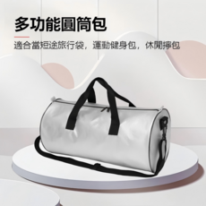 多功能圓筒包, 銀灰, 1個