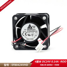 델타 EFB0424VHD 24V 0.14A 4CM 4020 주파수 이중 볼 베어링 냉각 팬