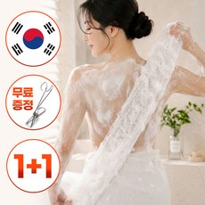 아누팡 보들메쉬 옥수수섬유 국산 저자극 샤워타월 V5.0, 1세트, 2개입, 콘아이보리