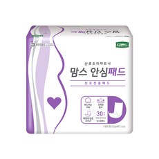 디펜드 산모전용 맘스 안심팬티/패드 모음