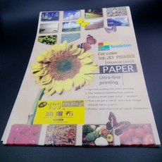 Rainbow油畫布A4(3片裝)歡樂送:海報紙3張, 1個