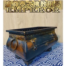 皇尊泰式佛教用品 泰式香爐 金屬長方香爐 泰國佛具 魯士 古曼 香灰插香爐, 1個