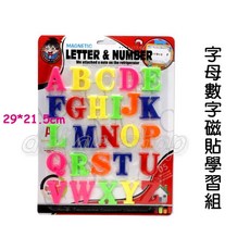 寶貝玩具屋 字母數字ABC 123數字磁貼 立體造型磁鐵教學塊, 1個, 123
