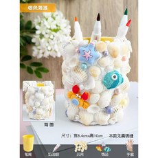 모자이크 연필꽂이 DIY 핸드메이드 만들기재료 패키지, 3