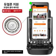 걸음수 앱테크 스마트폰 캐시워크 자동 휴대폰 흔드는, 8구, 1개