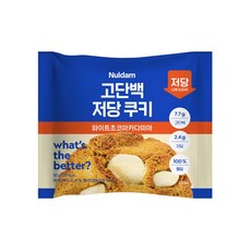 널담 고단백 저당 쿠키 화이트초코마카다미아 50g x 2개