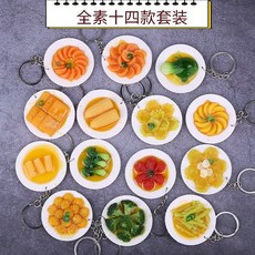 식탁 음식 보온 가열 쟁반 보온기 워머 렌지 보존, 에메랄드 그린 베지테리언 14세트