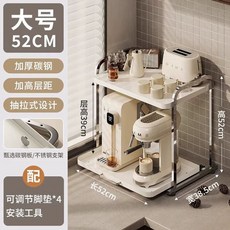 밥솥레일 슬라이딩 수납장 선반 휴룸 렌지 전자렌지, P. 우유흰색 강화형 52cm, P. 우유 흰색 52cm