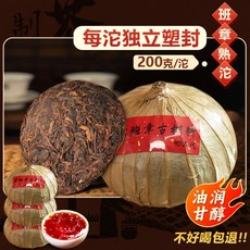 노반장 고목 원료 숙차 타차 보이차 숙성차 윈난 칠자, 600g