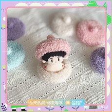 臺灣爆款 娃衣 棉花娃娃衣服 配飾 裝飾 新款5cm棉花娃娃可愛帽子多巴胺正常體海星體胖胖體均可穿, 1個, 藍,5cm