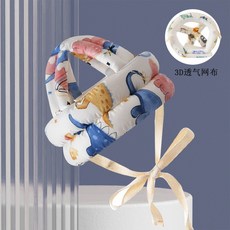 嬰兒防摔帽 寶寶護頭帽 防摔帽 安全帽 頭套 學步防撞帽 寶寶學步帽 防護帽 護頭神器, 恐龍樂園【透氣款】, 1個