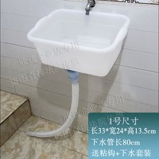 免打孔壁掛式塑膠洗手盆, 1個