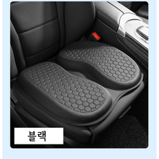 하이쉰 시원한 차량용 2쪽 젤 방석 범용 여름 쿨러 카시트 싱글 사무실 치질 방석 의자 쿠션 미끄럼 방지 자동차 쿨매트, 1개, 2쪽 블랙
