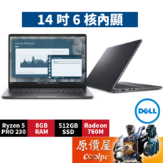 DELL戴爾 Pro Base PC14255-2308G512G (灰) R5/14吋商用筆電/原價屋, 深空灰, DELL Pro 14 Base PC14255-2308G512G, 512GB, 8GB, Windows 11 專業版