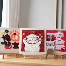 diy毛線畫親子減壓手工材料包創意裝飾禮物可愛卡通刺繡戳戳繡, 1個, 混發材料包:25*25cm