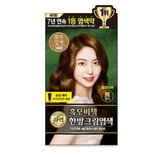 리엔 흑모비책 한방 크림염색제, LIGHT BROWN, 8개