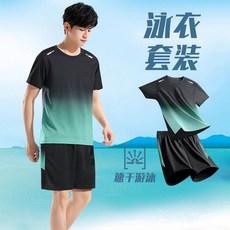 男童泳衣套裝 青少年新款寬鬆速乾泳褲上衣 國中生游泳裝備