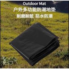 露露營 戶外露營鋁桿自動屋脊帳篷 全罩式黑膠大帳篷 野營帳篷 一室一廳4-6人, 4.黑色帳篷+加購耐磨地墊