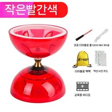 어린이 성인 초급자 헬스 콩주 댄싱 요요 놀이기구 팽이놀이 콩콩이, A.나뭇잎작은빨강+폴+배낭+10m라인