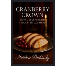 (영문도서)Cranberry Crown: Royal Self-Worth through Ritual Meals Paperback, Matthew Edward Petchinsky, English, 9798349696237