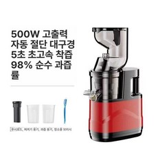 가정용 슬러시기계 1구 메이커 슬러쉬 스무디, 220v 영 규 레드 대구경 500W