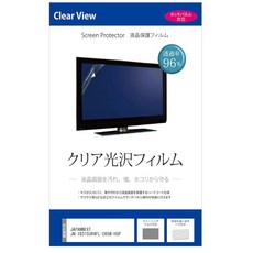JAPANNEXT 자판넥스트 JN-IB315UR4FL-C65W-HSP 31.5인치 액정 보호 필름 광택