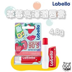 Labello 草莓亮澤護唇膏, 1個, 4.8g, 草莓香氣