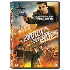 [DVD] 레이어스 오브 라이즈 [Layers of Lies]