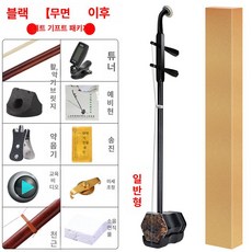 입문용 해금 국악 연주 취미 현악기 마호가니 독학용, 1개, 초보자용 블랙 종이상자 무광