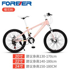 경량 자전거 성인 출퇴근 여성 24인치 통학, 24단, 22인치, 벚꽃가루(알루미늄프레임), 1개