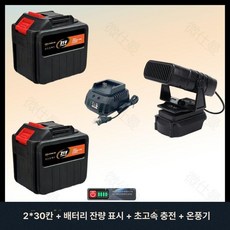 충전식 무선 소형 온풍기 학생 사무실 차량용 휴대용 난방기, USB 2개 초고속 충전기 전력 표시 60칸, 기본 모델명/품번