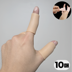 드로우데일리 손가락 보호 실리콘 골무 오픈형, 살색, 10개