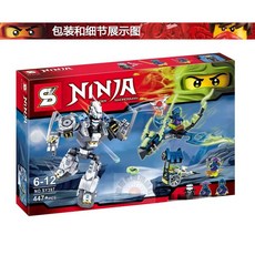 S牌 幻影忍者 泰坦機器人仔大決戰 積木模型玩具, 1個