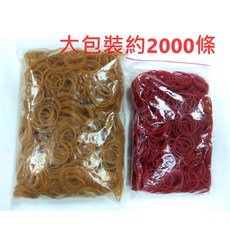 橡皮筋 大包裝 約2000條, 詳見包裝, 詳見包裝, 紅 大包裝近半斤約1500條