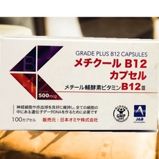 美舒可B12膠囊100粒 高效吸收 每日一粒, 1個