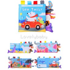 Baby Studio 動物尾巴布書 嬰幼兒啟蒙玩具, 海洋