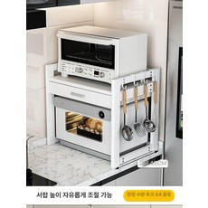 전자레인지선반 다기능 서랍 밥통선반 오븐랙, 블랙 단층 55cm 내부51cm 45cm +