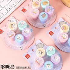光敏印章 獎勵 兒童 教師用 小印章 卡通 可愛 表揚 幼兒園 批改章, 1個, 小貓系列【5個】
