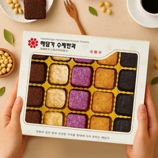 해담가 궁중 약과 수제 선물세트 답례품 간식 한과 디저트 옛날 전통 과자 설 추석 명절 결혼식 칠순 돌 꿀, 1개, 430g