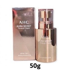 AHC Aura Secret 遮瑕提亮隔離霜 粉紅素顏霜 50g/10g, 1個, 50g