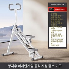 가정용 다기능 계단 오르기 스텝퍼 소형 피트니스 운동기구, 2세대 1단계 저항 조절