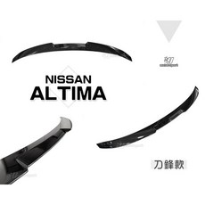 傑暘國際 全新 NISSAN ALTIMA 2020-2022 刀鋒款 亮黑 尾翼 鴨尾, 1個