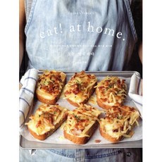 Eat at home : 오늘 양식 하다:레스토랑의 메뉴를 집에서 쉽게 만드는 리나스 테이블 레시피, 미호, 정리나 저